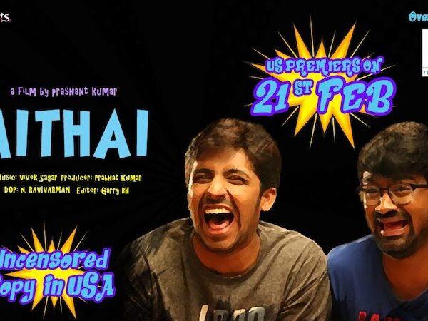 All-set-for-Mithai-USA-premiers-on-Feb-21st..!!