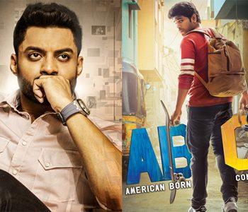 Allu - Sirish ABCD (American Born Confused Desi) - Kalyan Ram 118