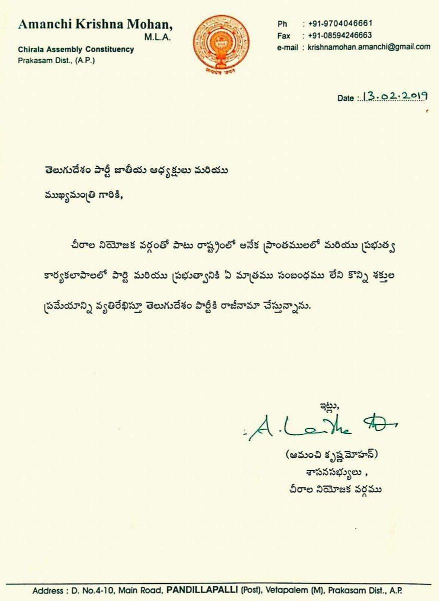 Amanchi-Krishna-Mohan-Leaves-TDP-Despite-Naidu---Assurances