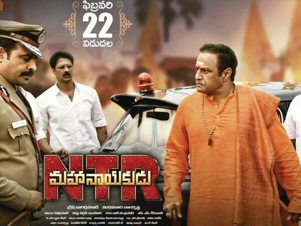 Biggest-Hurdle-for-NTR-Mahanayakudu-in-the-US