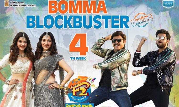 F2 – Fun and Frustration Blockbuster fourth week