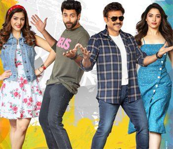 F2 - Fun and Frustration in Amazon prime