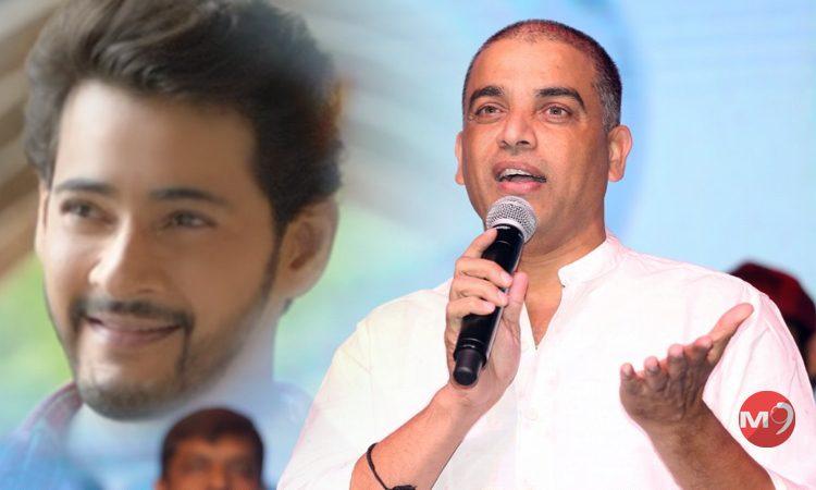 I Know the Result of Mahesh Babu 's Maharshi & Other Film