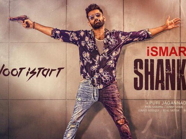 ISmart-Shankar