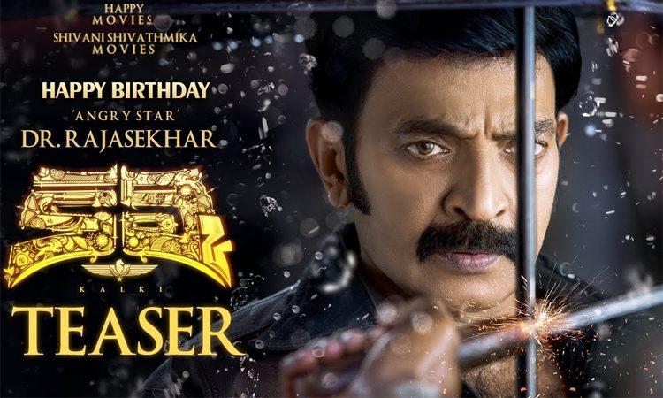 Kalki Movie Teaser