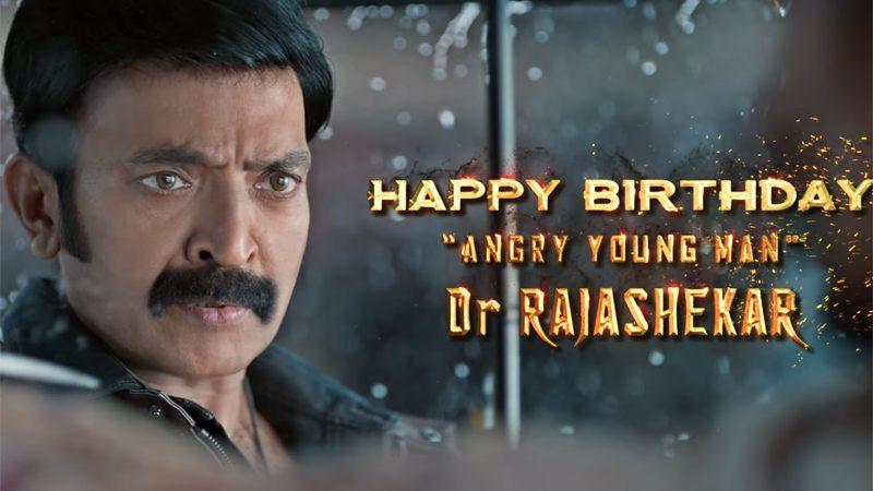 Kalki Rajasekhar Birthday Teaser Talk: Introducing The “Angry Star”