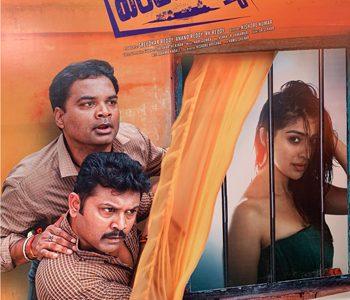 Trailer Talk: A Trial to Cash the Romance and Skin Show