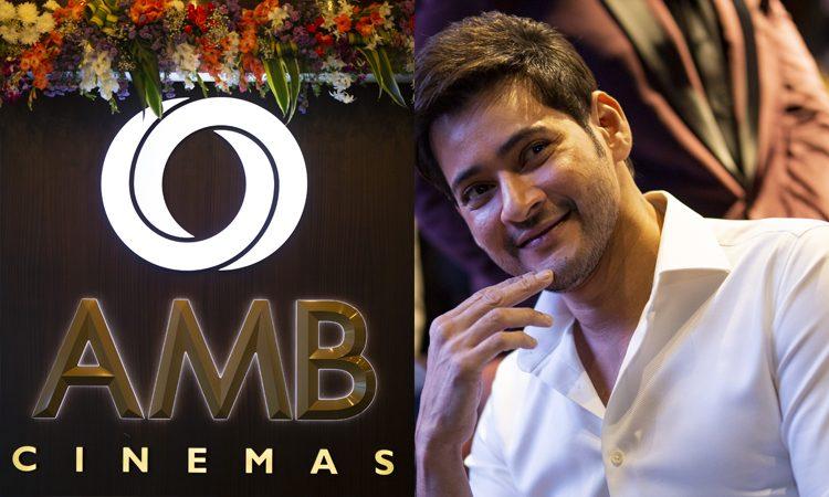 Mahesh Babu AMB Cinemas - paid GST fine