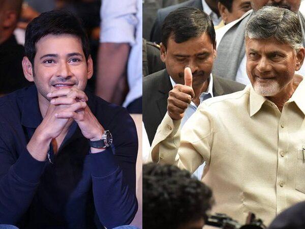 Mahesh Babu Respects Chandrababu Naidu - Namrata Shirodkar