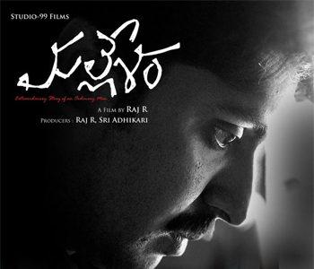 Pic Talk: Serious Transformation Of Young Comedian