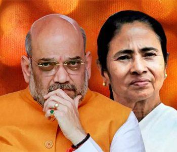 Mamata Banerjee -Amit shah