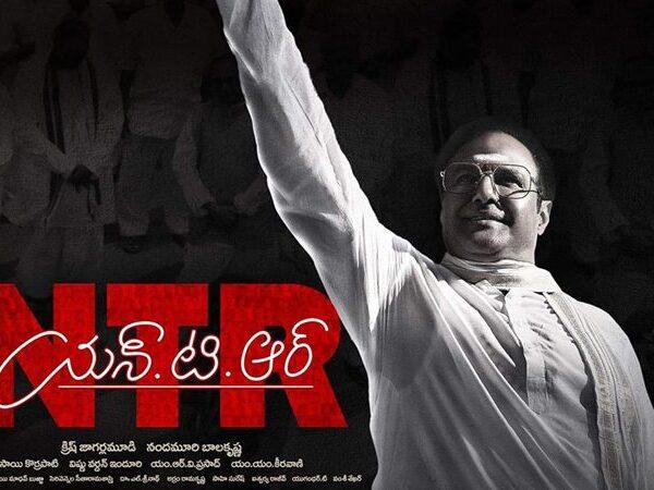 NTR Mahanayakudu – Redemption Or Further Destruction In Store?