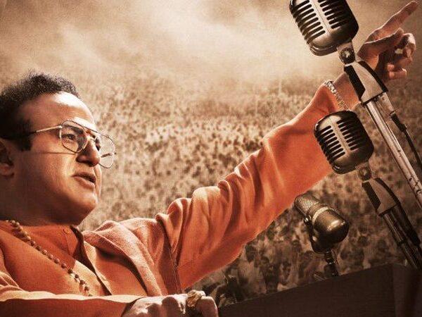 Confusion Concluded Over NTR Mahanayakudu Release