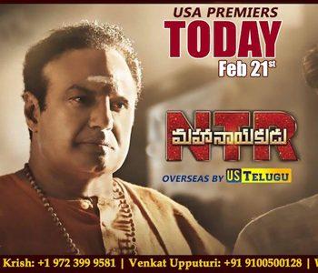 NTR-Mahanayakudu--Grand-Premiers-Today
