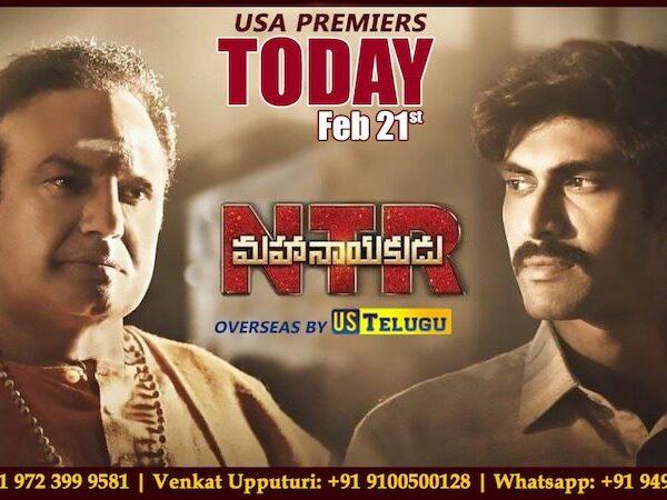 NTR-Mahanayakudu-Grand-Premiers-Today