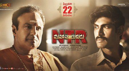NTR Mahanayakudu Movie Review
