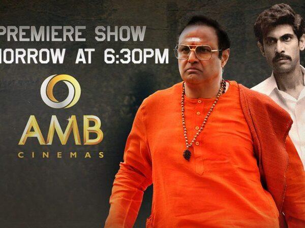 NTR-Mahanayakudu-Premiere-Show