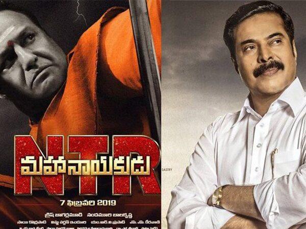 NTR-Mahanayakudu---Yatra