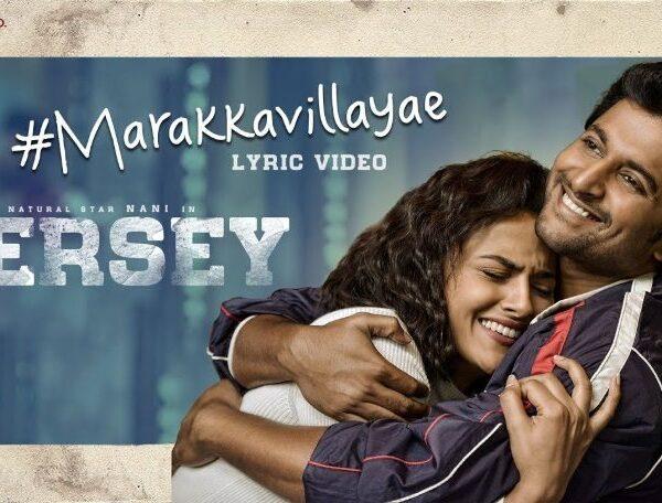 Nani Jersy First Song