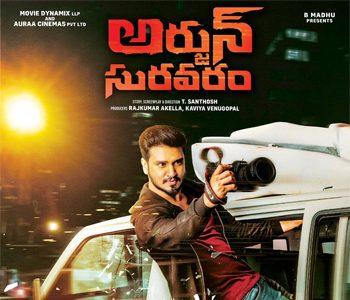 Promotions Restart With New Weaker Title Arjun Suravaram
