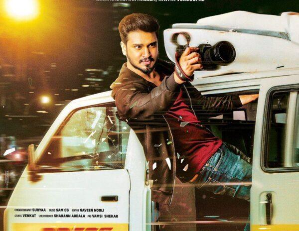 Promotions Restart With New Weaker Title Arjun Suravaram