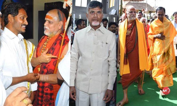 Swamy Swaroopanand Saraswati - Chandrababu Naidu - YS Jagan-KCR