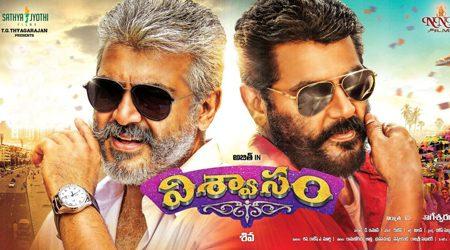 Viswasam Review, Viswasam Telugu Movie Review Ratings