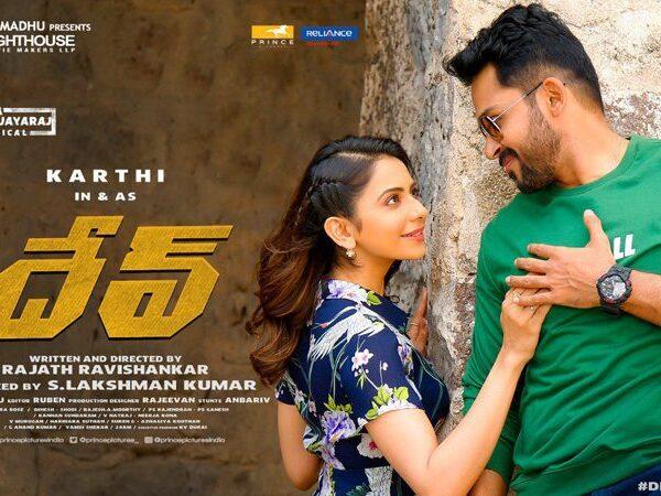 Will-Trimming-Dev-Movie-Give-Respite-for-Rakul-Preet-Singh