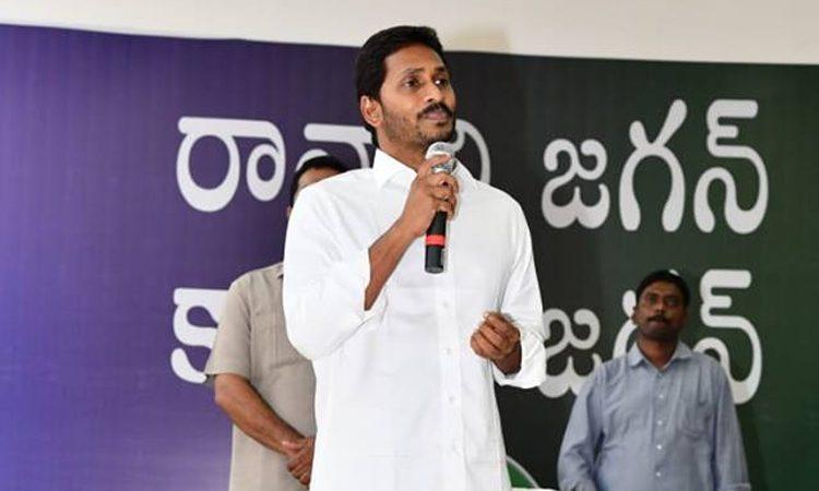 YS- Jagan 3000 rupees pension scheme
