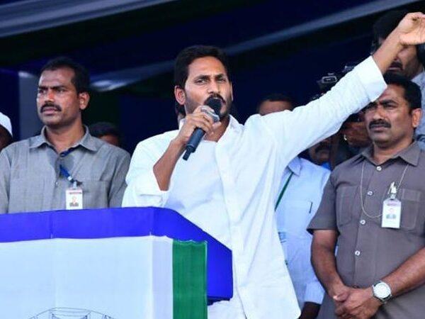 YS Jagan Nero Moment Reviews Yatra While Silent on Narendra Modi Visit