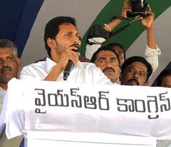 YS-Jagan-YSRCP-Media--Politics