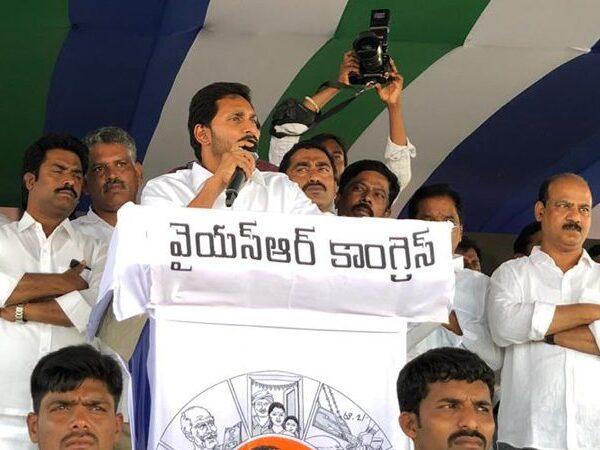 YS-Jagan-YSRCP----Media-Politics