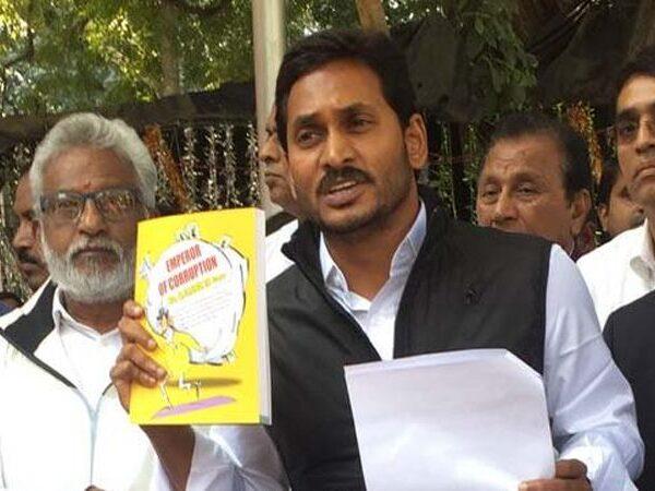 YS Jagan targeting Kamma Caste
