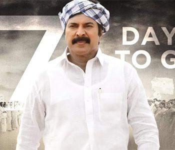 YSR Biopic Yatra Movie ready for release