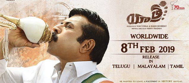 YSRCP support to yatra movie- (1)