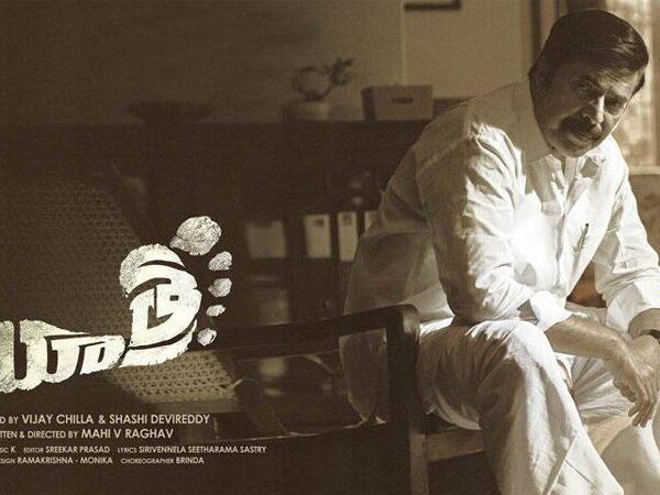    Yatra Springs Positive Surprise