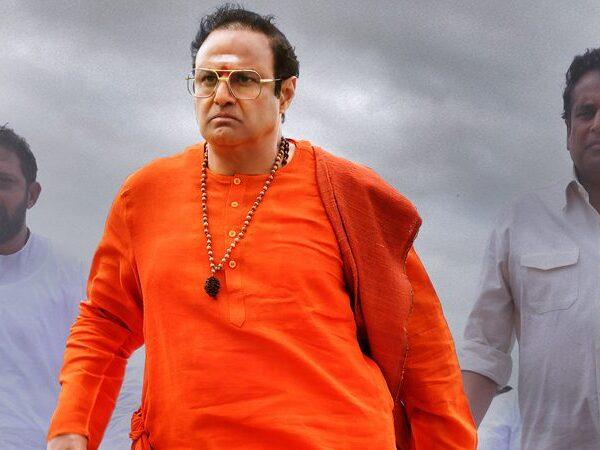 ntr-mahanayakudu-censor-report