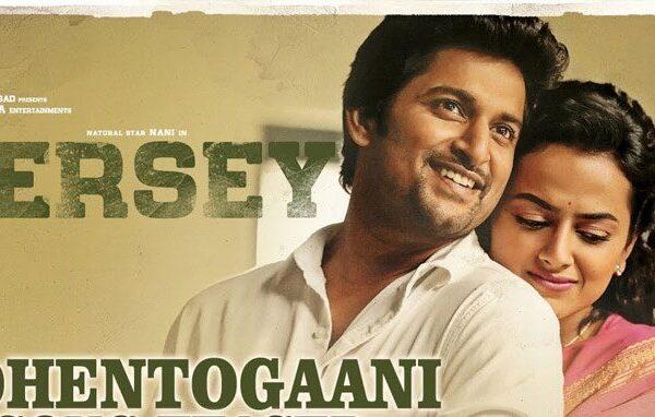 Anirudh's-Stamp-On-Nani's-Romance---Jersey