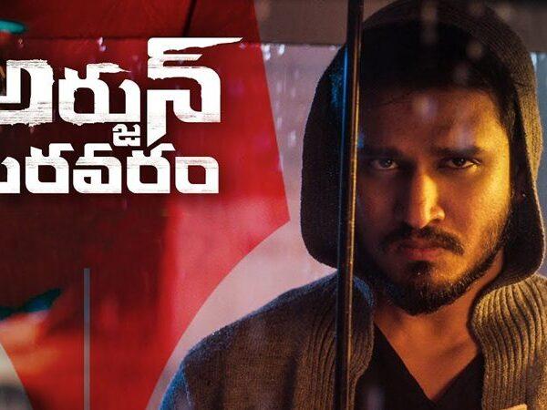 Arjun-Suravaram-Teaser---Nikhil-Siddharth,-Lavanya-Tripati