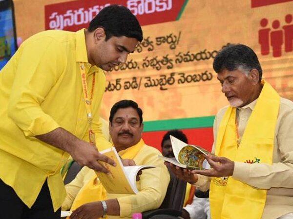 Chandrababu Naidu - Nara Lokesh -politics- (2)