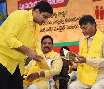 Chandrababu Naidu - Nara Lokesh -politics- (2)