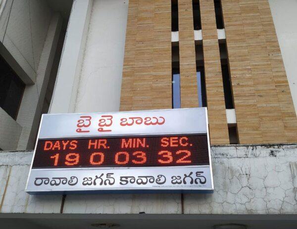 Jagan-Counting-Minutes-and-Seconds-at-Lotus-Pond