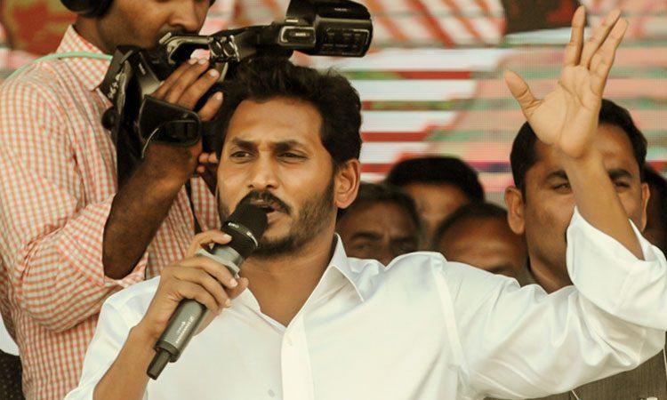 Jagan Voters Deletion