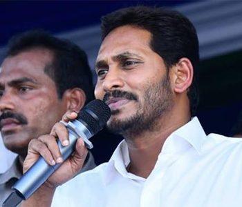 ys Jagan ysrcp