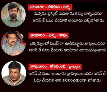 JanaSena-Fans-See-a-Tactical-Attack-on--Pawan-Kalyan