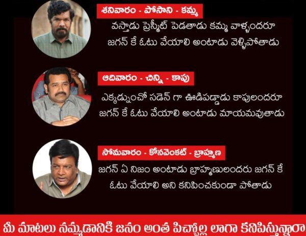 JanaSena-Fans-See-a-Tactical-Attack-on-Pawan-Kalyan