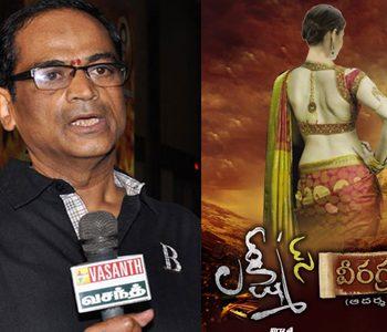 lakshmis veeragrandham - Kethireddy Jagadishwar Reddy