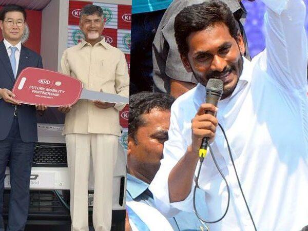 Kia Politics in Andhra Pradesh