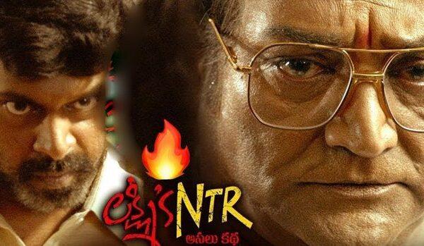 Lakshmi's-NTR-Movie-Trailer-2