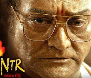 Lakshmi's-NTR-Movie-Trailer-2---RGV